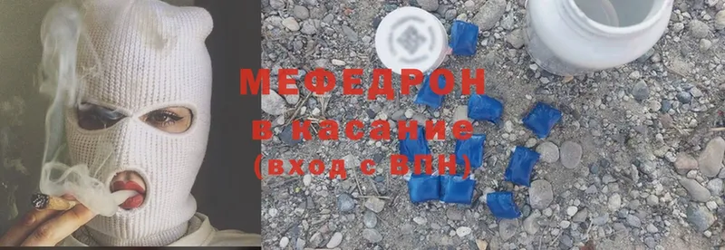 даркнет формула  Вихоревка  МЯУ-МЯУ mephedrone 